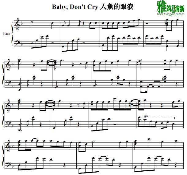  EXO 人鱼的眼泪钢琴谱