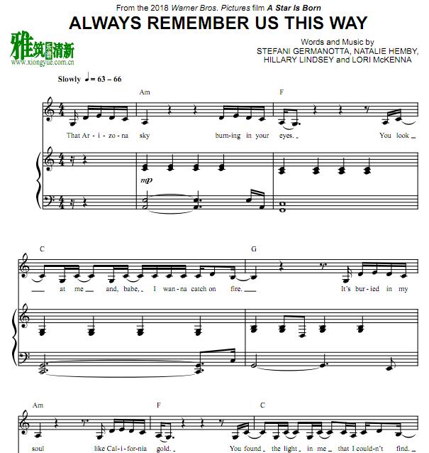 Lady Gaga - always remember us this way正谱
