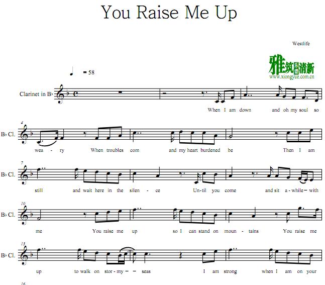 WestLife-You Raise Me Upɹ