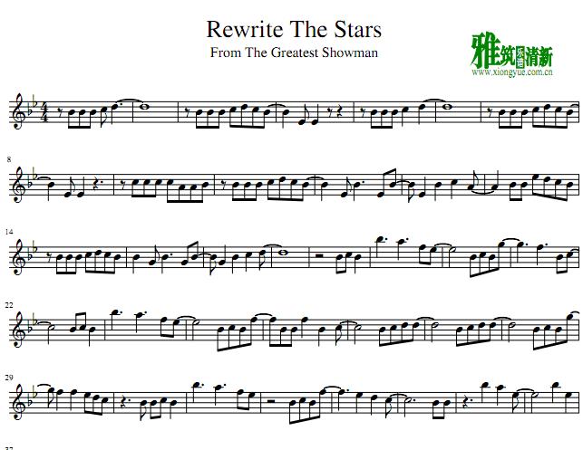 马戏之王Rewrite The Stars小提琴谱