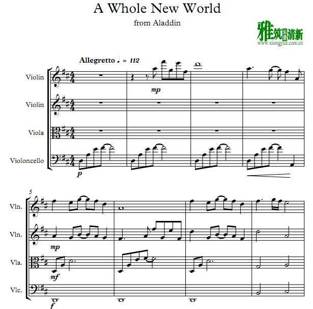 A Whole New World弦乐四重奏谱