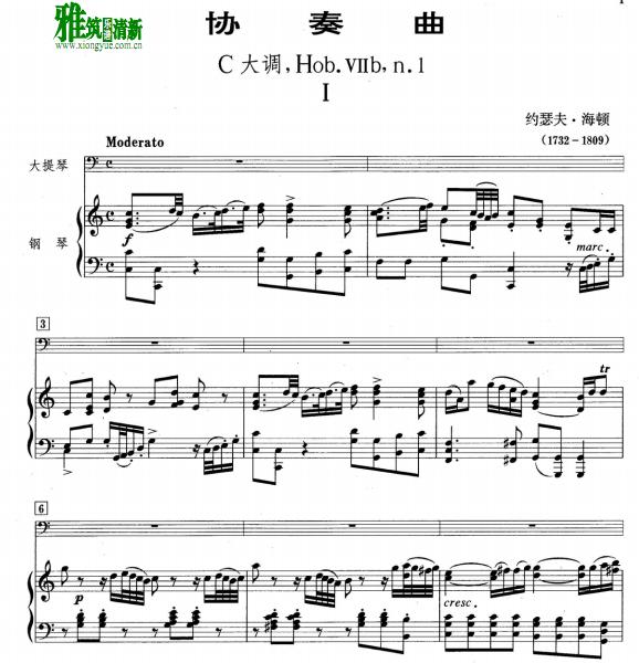 海顿C大调大提琴协奏曲第一乐章钢琴伴奏谱 