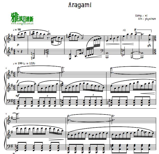 phyxinon - aragami钢琴谱