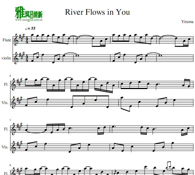 River Flows in You长笛小提琴二重奏谱