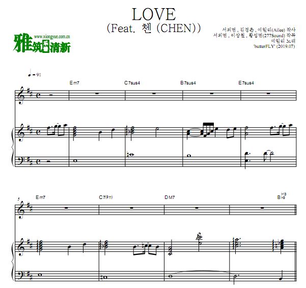 Ailee 李艺真 LOVE 钢琴伴奏谱