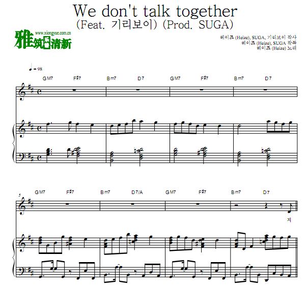 张多慧 Heize - We don't talk together钢琴伴奏谱