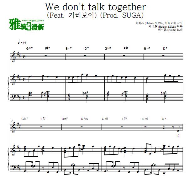 Ŷ Heize - We don't talk togetherٰ