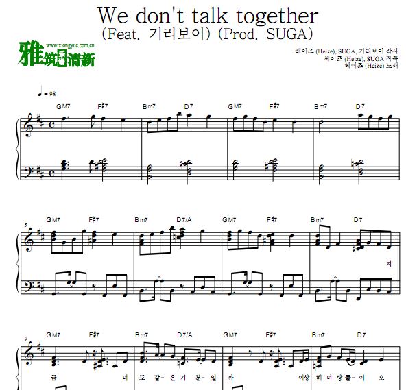 张多慧 Heize - We don't talk together 独奏钢琴谱