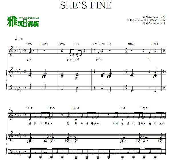 张多慧 Heize - SHE'S FINE钢琴谱 歌谱