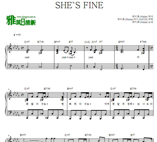 Ŷ Heize - SHE'S FINE 