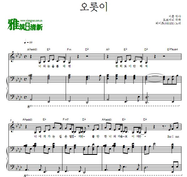 heize张多慧 静寂地钢琴伴奏谱 歌谱