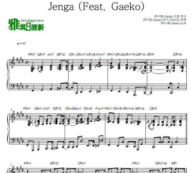 张多慧 HEIZE  jenga (Feat. Gaeko)钢琴谱