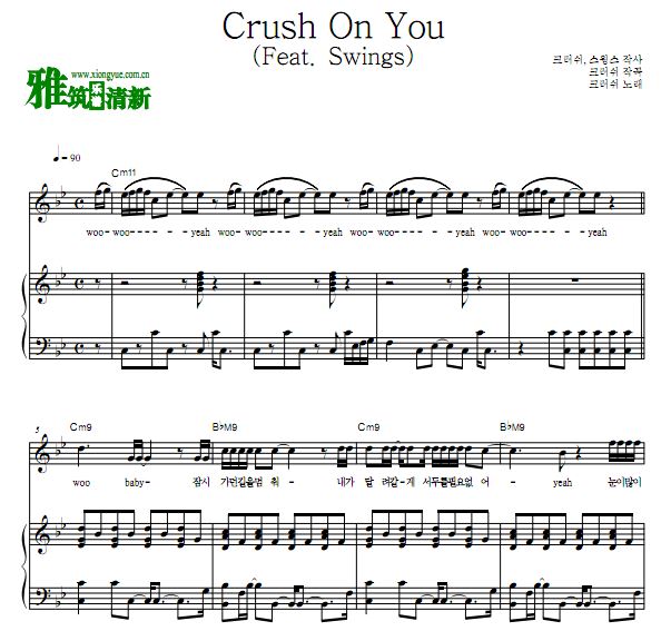Crush - Crush On You (Feat. Swings) 