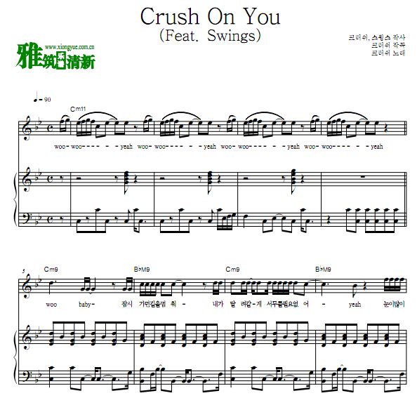 Crush - Crush On You (Feat. Swings) 钢琴谱