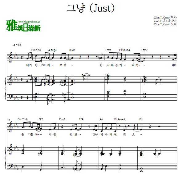 Zion.T, Crush - Just钢琴谱