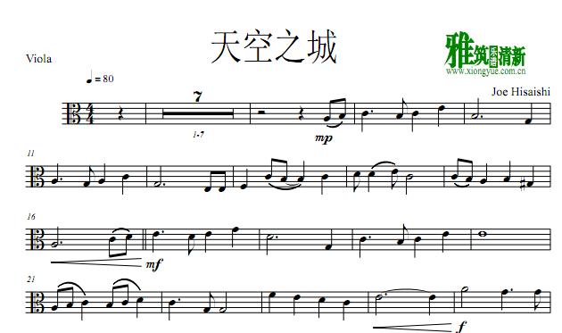 天空之城中提琴谱