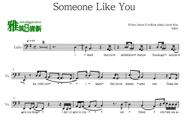 阿黛尔 Someone Like You 原版大提琴谱