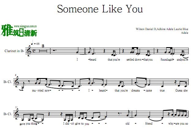 阿黛尔 Someone Like You 降B单簧管谱
