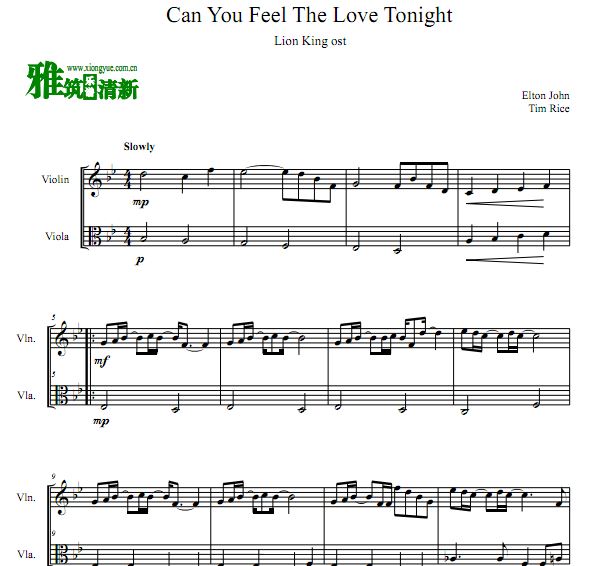 can you feel the love tonight 狮子王小提琴中提琴合奏谱