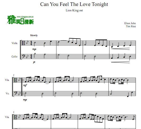 can you feel the love tonight 中提琴大提琴合奏谱