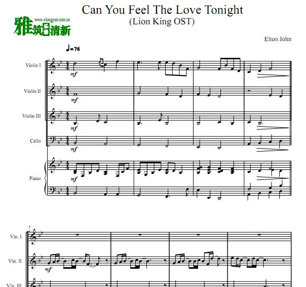 can you feel the love tonight三小提琴一大提琴钢琴五重奏谱