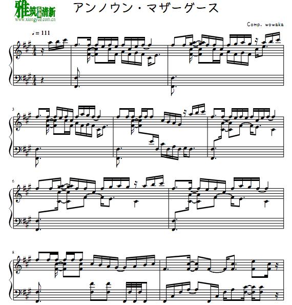 アンノウン·マザーグース/Unknown Mother-Goose/不为人知的鹅妈妈童谣钢琴谱