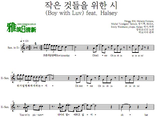 BTS - Boy with Luv 降E萨克斯谱 Boy with Love 萨克斯谱