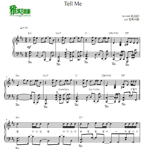 Infinite - Tell me 钢琴谱