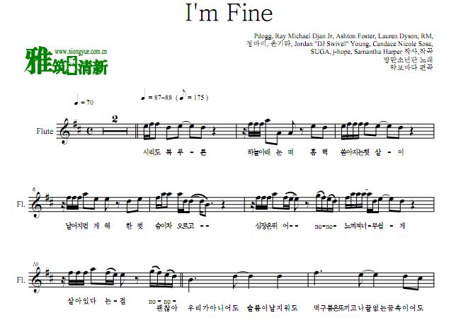 BTS   I'm Fine 