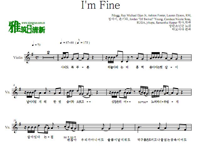 BTS I'm Fine С