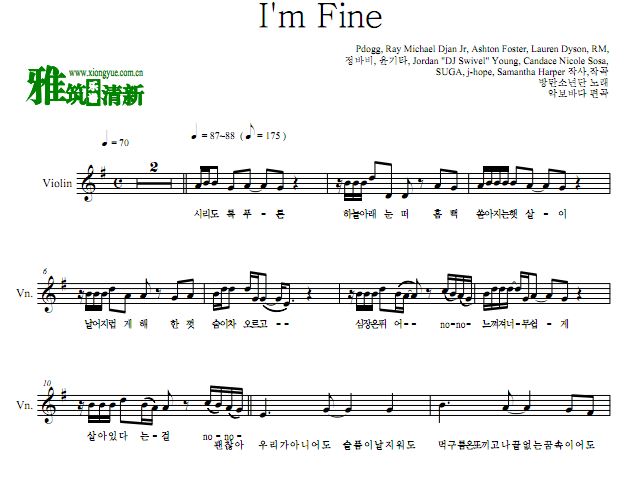 BTS防弹少年团 I'm Fine 小提琴谱