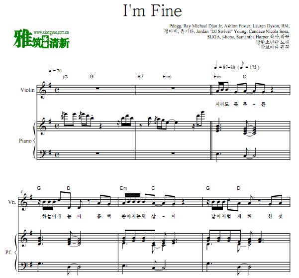 BTS - I'm Fine Сٸٺ