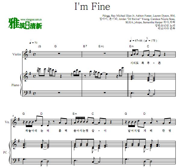 BTS - I'm Fine 小提琴钢琴合奏谱