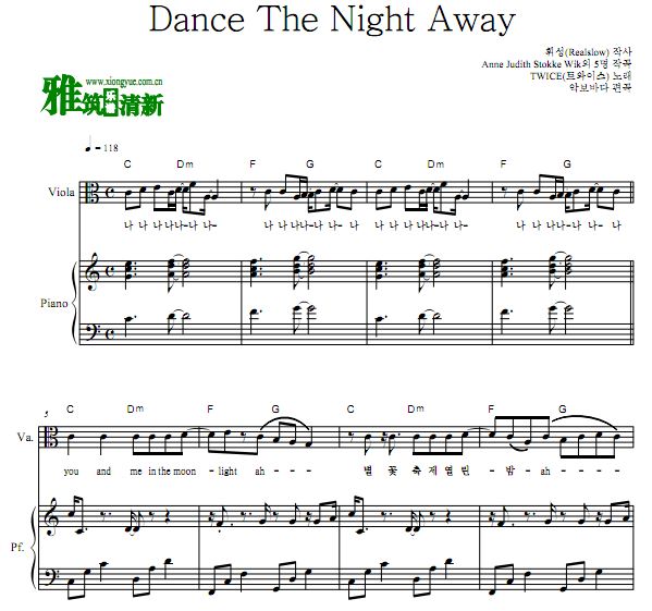 TWICE - Dance The Night Away中提琴独奏钢琴二重奏谱