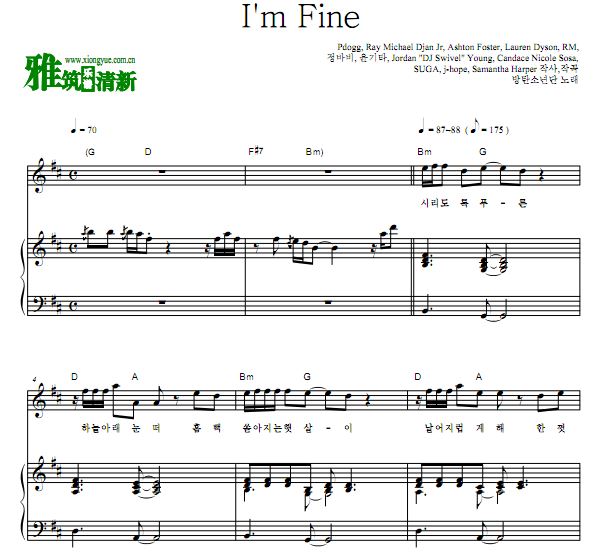 BTS - I'm Fine  ԭ