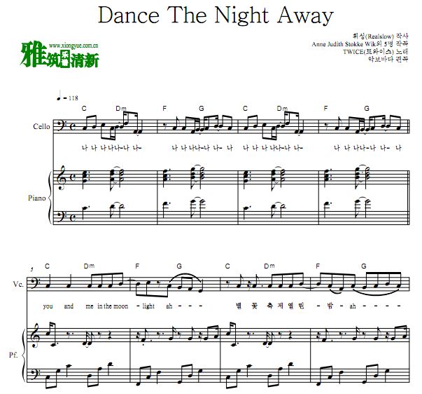 TWICE - Dance The Night Away大提琴钢琴二重奏谱