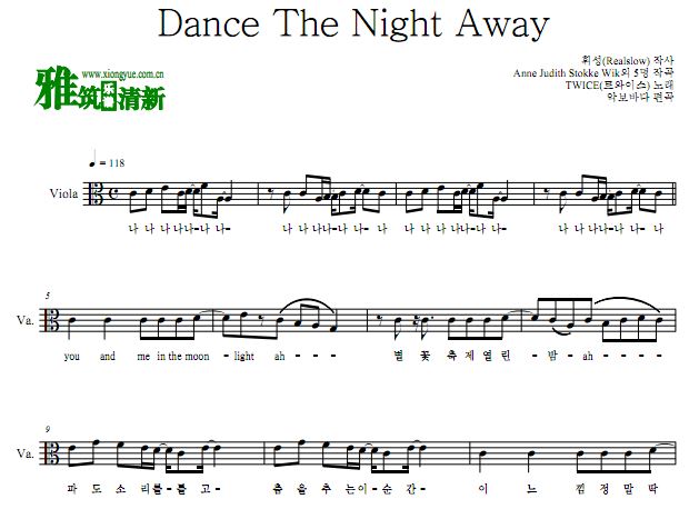 TWICE - Dance The Night Away