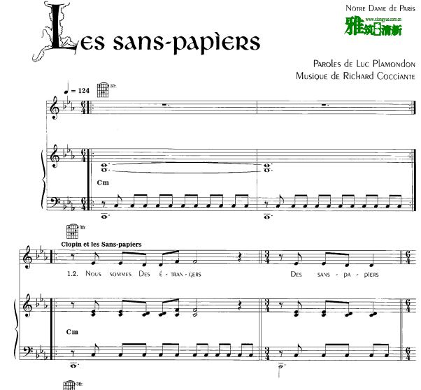 ־ʥĸԺ Les Sans-Papiers ٰ