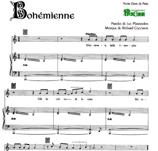 巴黎圣母院声乐钢琴伴奏谱 波希米亚女郎Bohemienne声乐钢琴伴奏谱