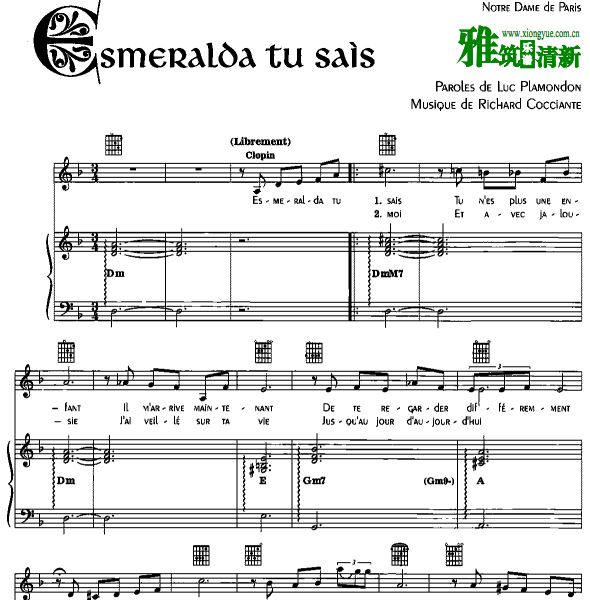巴黎圣母院 Esmйralda Tu Sais 声乐钢琴伴奏谱 爱丝梅拉达你明了