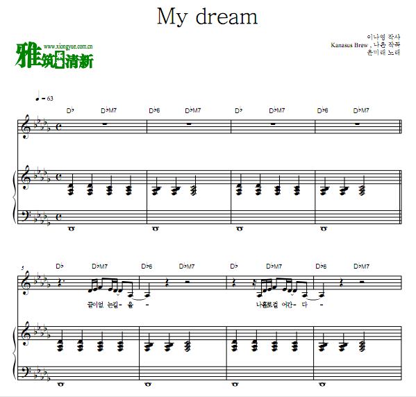 ʷ𺣕`OST2  My dream 