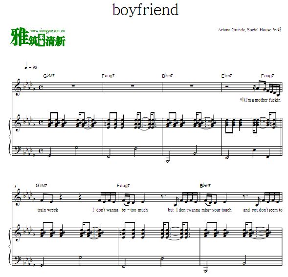 Social House,  Ariana Grande- boyfriendְ൯