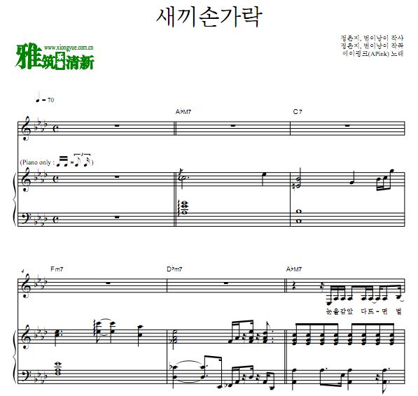 APINK - Promise U 钢琴谱  歌谱