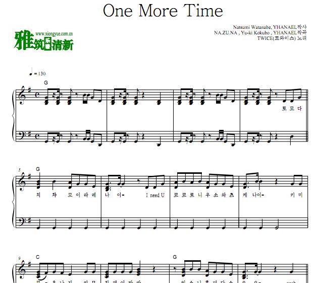 TWICE - One More Time 独奏钢琴谱
