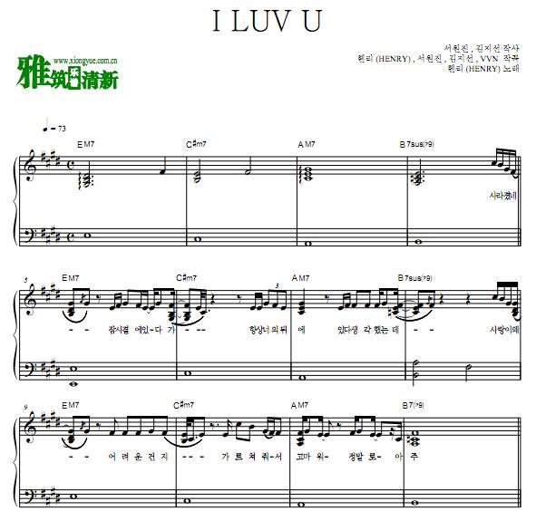 大华HENRY - I Luv U钢琴谱