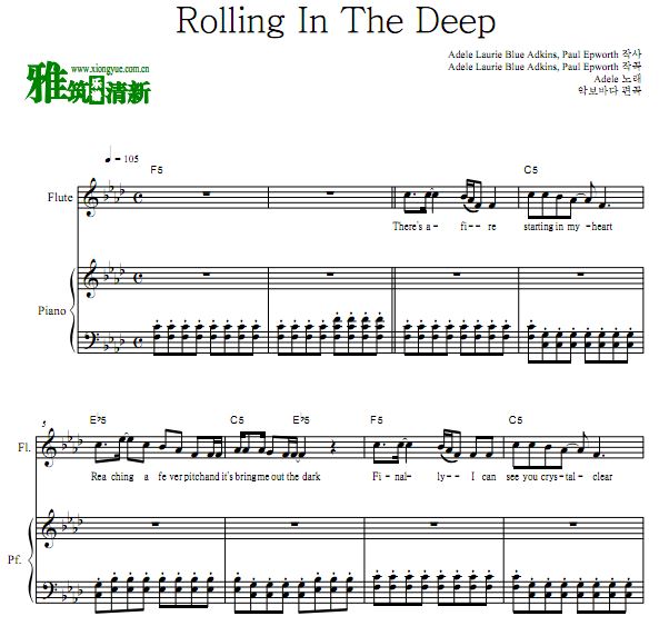 Adele - Rolling In The Deep长笛钢琴合奏谱