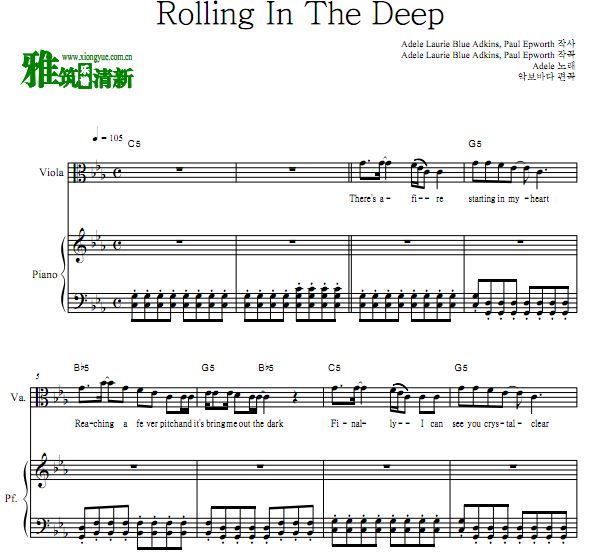 Adele - Rolling In The Deep中提琴钢琴合奏谱