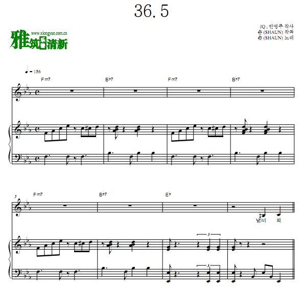 SHAUN - 36.5 钢琴谱 歌谱