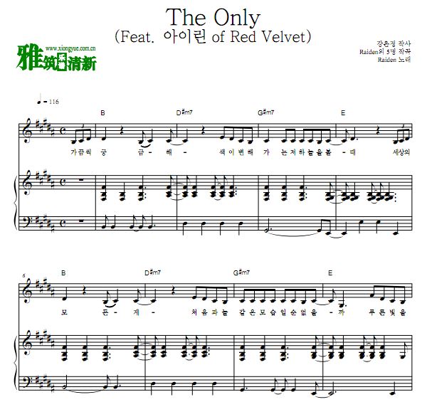 Raiden - The Only (Feat. Irene ) 钢琴伴奏歌谱