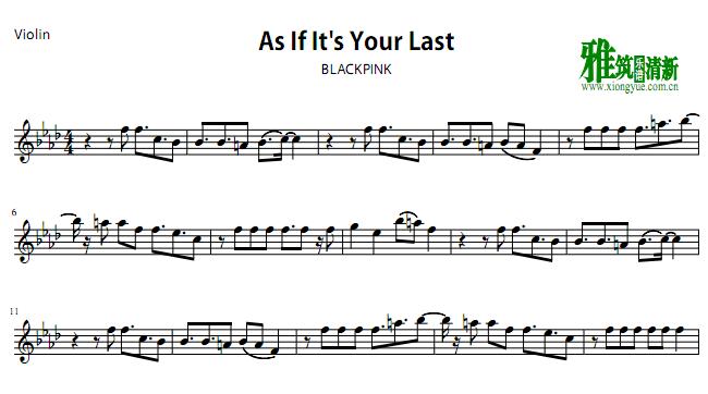 BlackPink - As If It's Your Last С